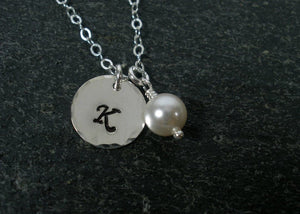 sterling silver hammered initial necklace personalized